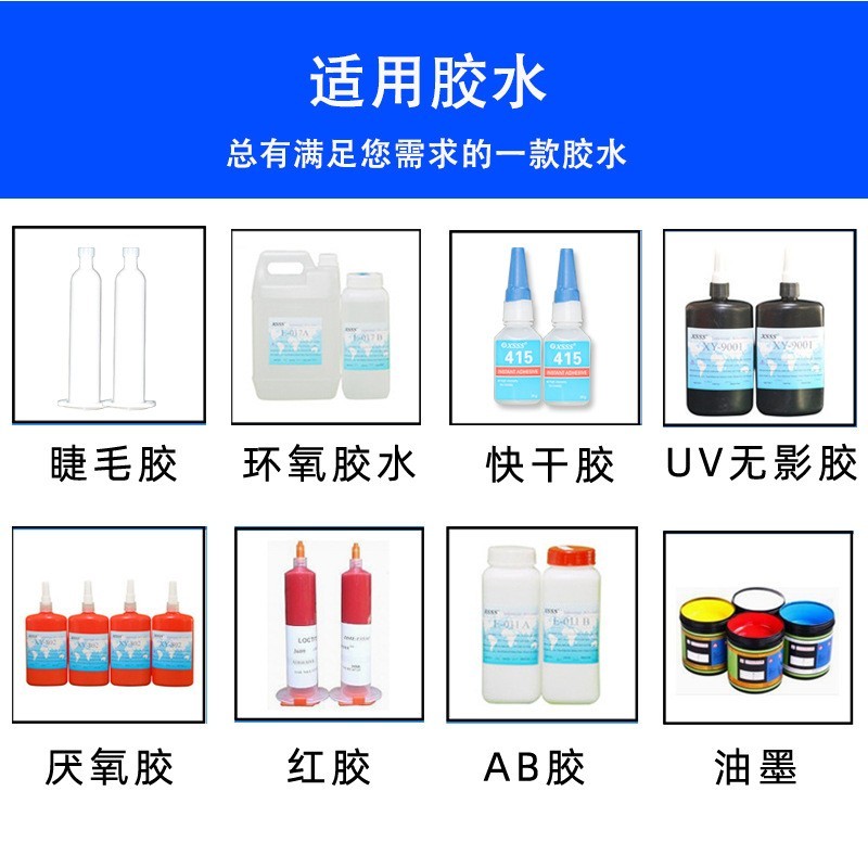 眼睫毛点胶机全自动假睫毛喷胶机全景大视野双平台高速精密点胶机图2