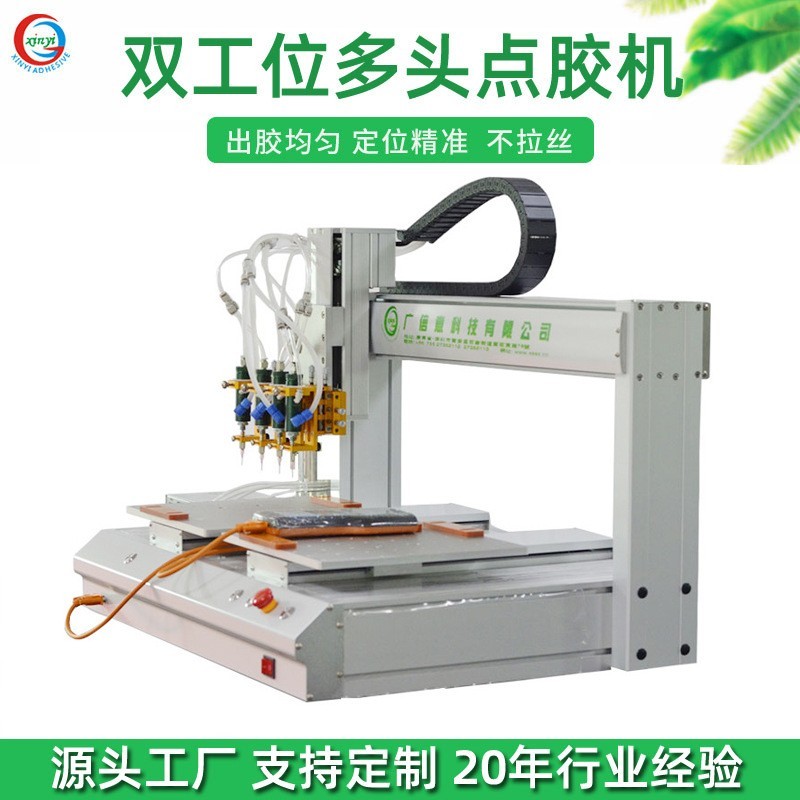 定制全自动甲片点胶机 热熔胶滴胶机硅胶AB胶uv胶精密高速喷胶机图4