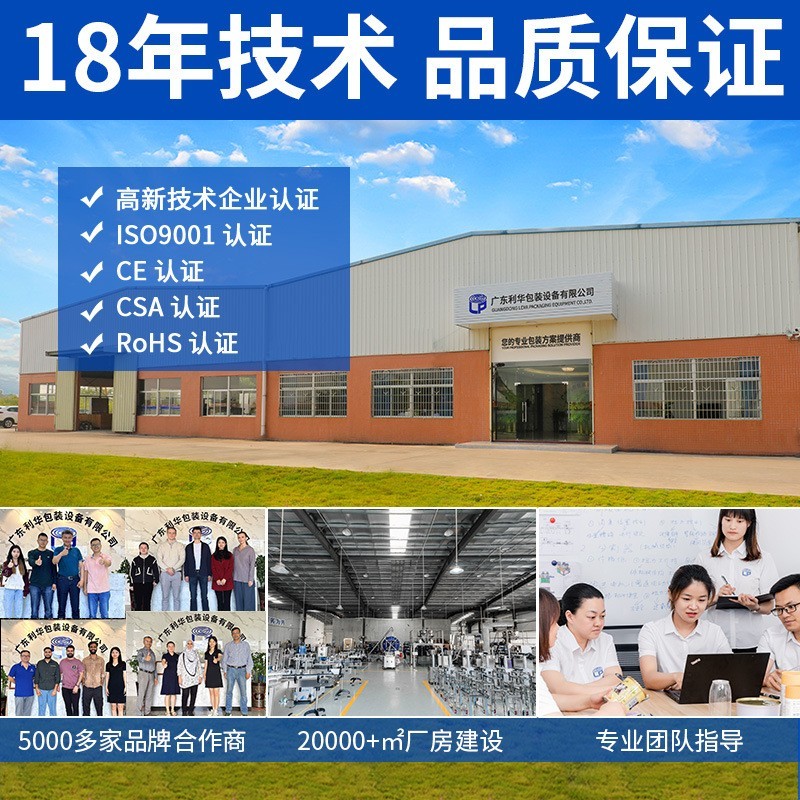 全自动果汁咖啡茶饮醋饮灌装设备液体饮料包装生产线机械跨境专供图3