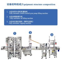 全自动大豆玉米油香油灌装封口生产线自动化3升5升油桶罐装封口机