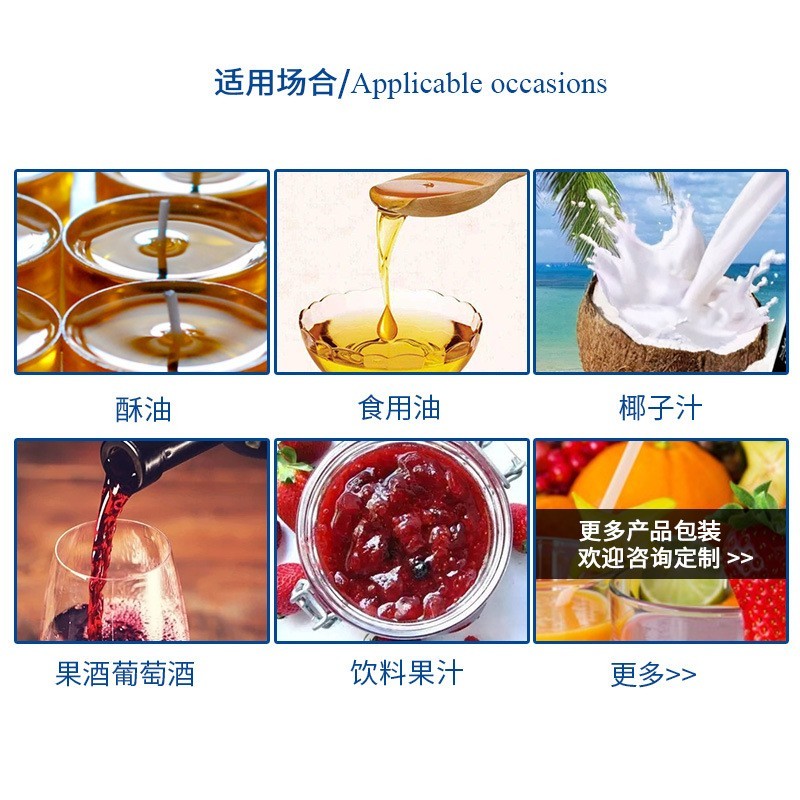 全自动大豆玉米油香油灌装封口生产线自动化3升5升油桶罐装封口机图3