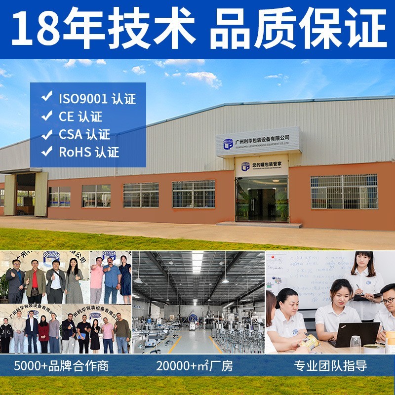 厂家自动零食宠物罐头封口机设备全自动肉罐头食品包装生产线商用图4