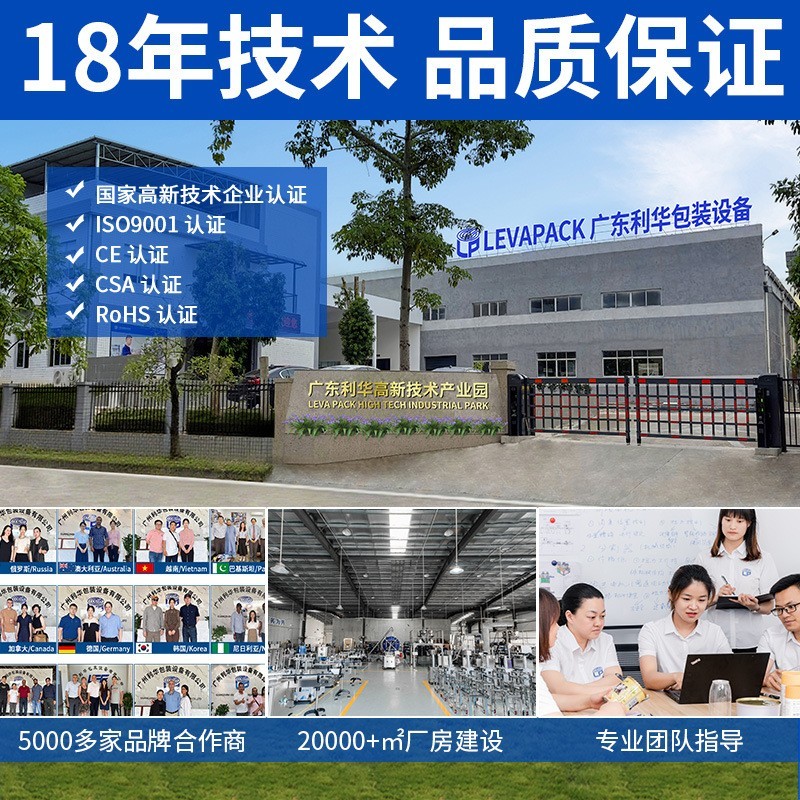 全自动茶叶花茶罐装包装生产线 小茶罐复合纸罐灌装封口机械设备图5