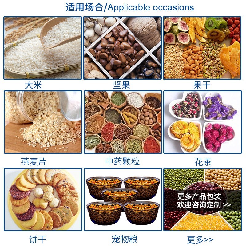 全自动茶叶花茶罐装包装生产线 小茶罐复合纸罐灌装封口机械设备图4