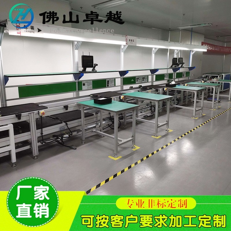 自动化组装线流水线 自动倍速链条装配线 车间电器组装生产线定制图4