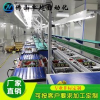 自动化组装线流水线 自动倍速链条装配线 车间电器组装生产线定制