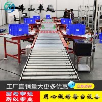 智能物流自动分拣线多角度自动斜摆轮 快递分货线 物流装卸线订制