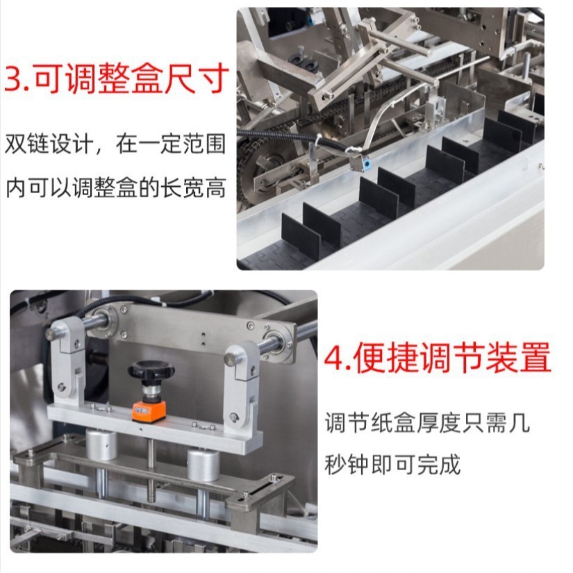 非标定制药品自动装盒机 多功能装箱包装线 机械设备药瓶折盒机图4