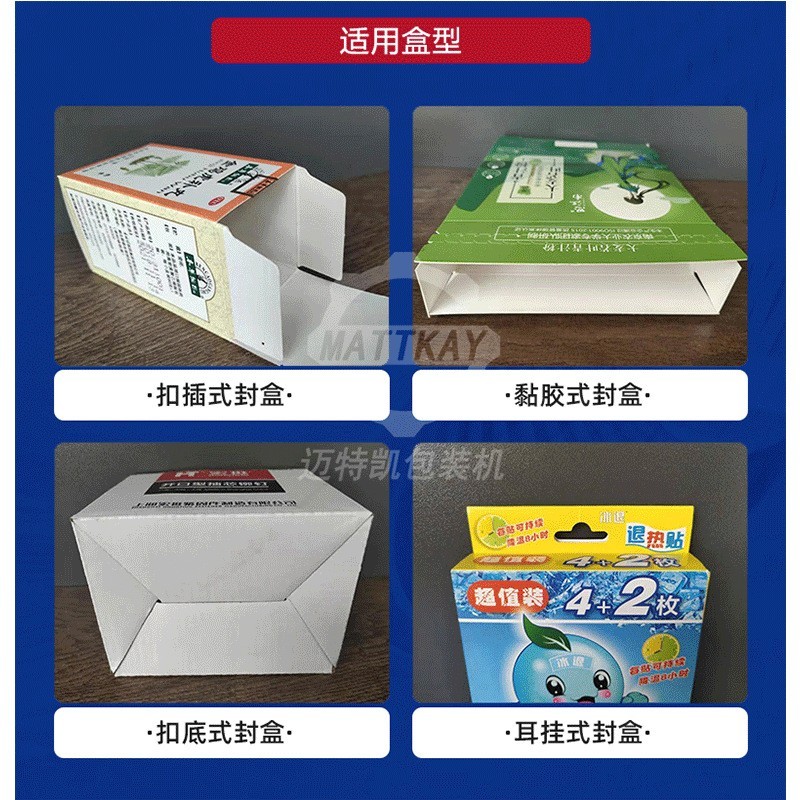 3C产品全自动装盒机彩盒包装自动化设备多功能立式自动装盒机图2