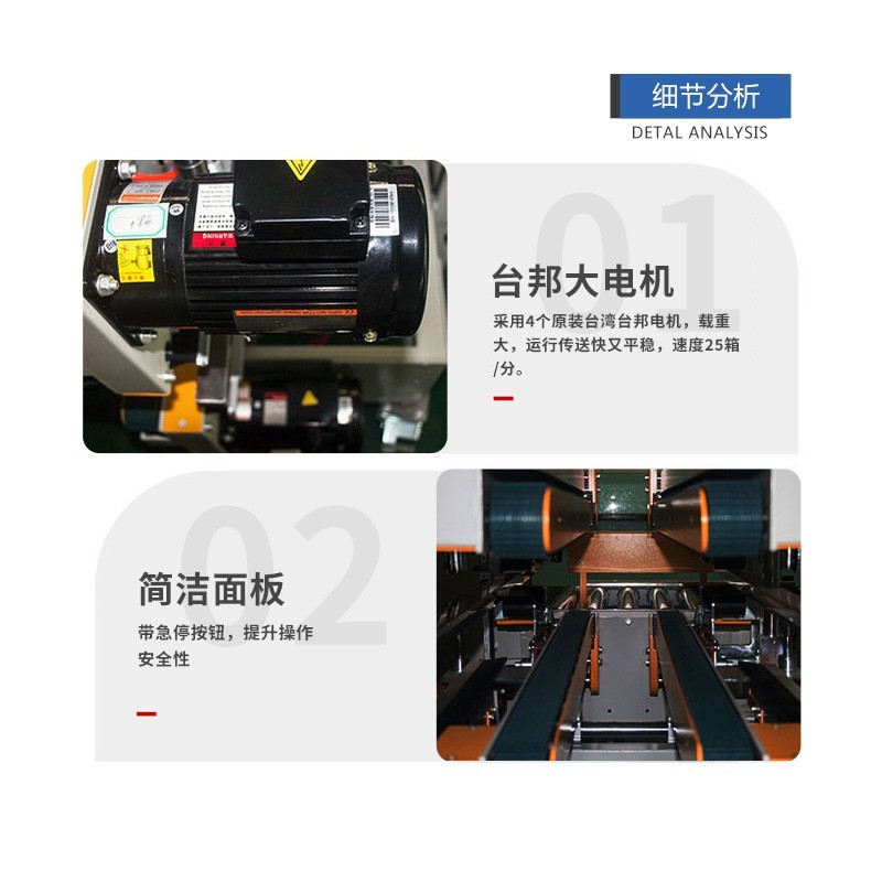 非标定制蓝牙麦克风全自动装盒机 领夹式收音麦折盒开盒机图2