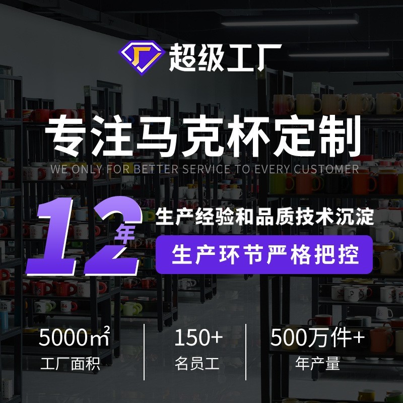 定制陶瓷马克杯创意网红锤纹杯IP联名文创礼品杯子订做印图案图3