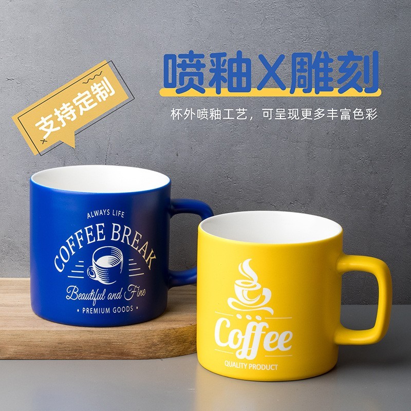 【定制】喷釉雕刻杯LOGO定做订制广告酒店简约陶瓷杯礼品刻字印图图5