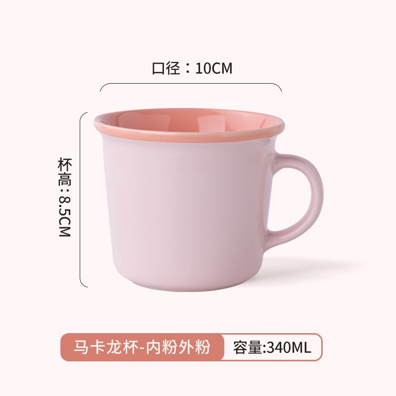 【定制】陶瓷马克杯创意网红高颜值马卡龙早餐杯礼品杯子印图刻字图4