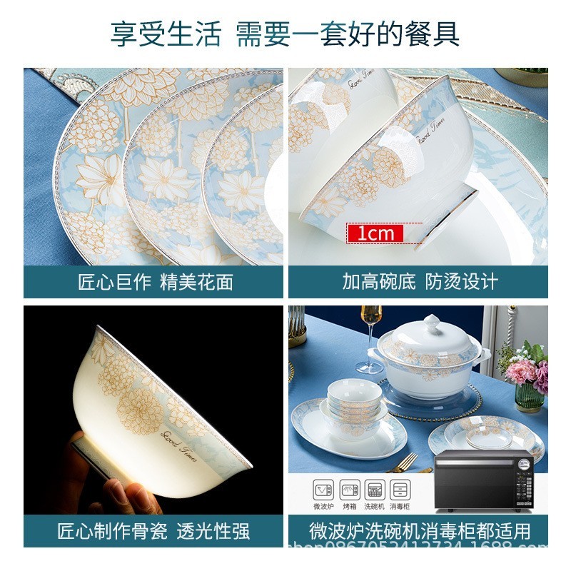 定制景德镇陶瓷餐具套装碗碟套装家用现代骨瓷碗盘碗筷送礼图4