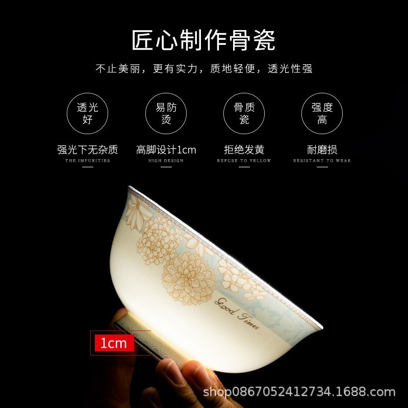 定制景德镇陶瓷餐具套装碗碟套装家用现代骨瓷碗盘碗筷送礼图3