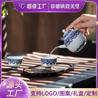功夫茶具定制礼品礼盒LOGO批发景德镇青花瓷陶瓷茶具套装办公送礼