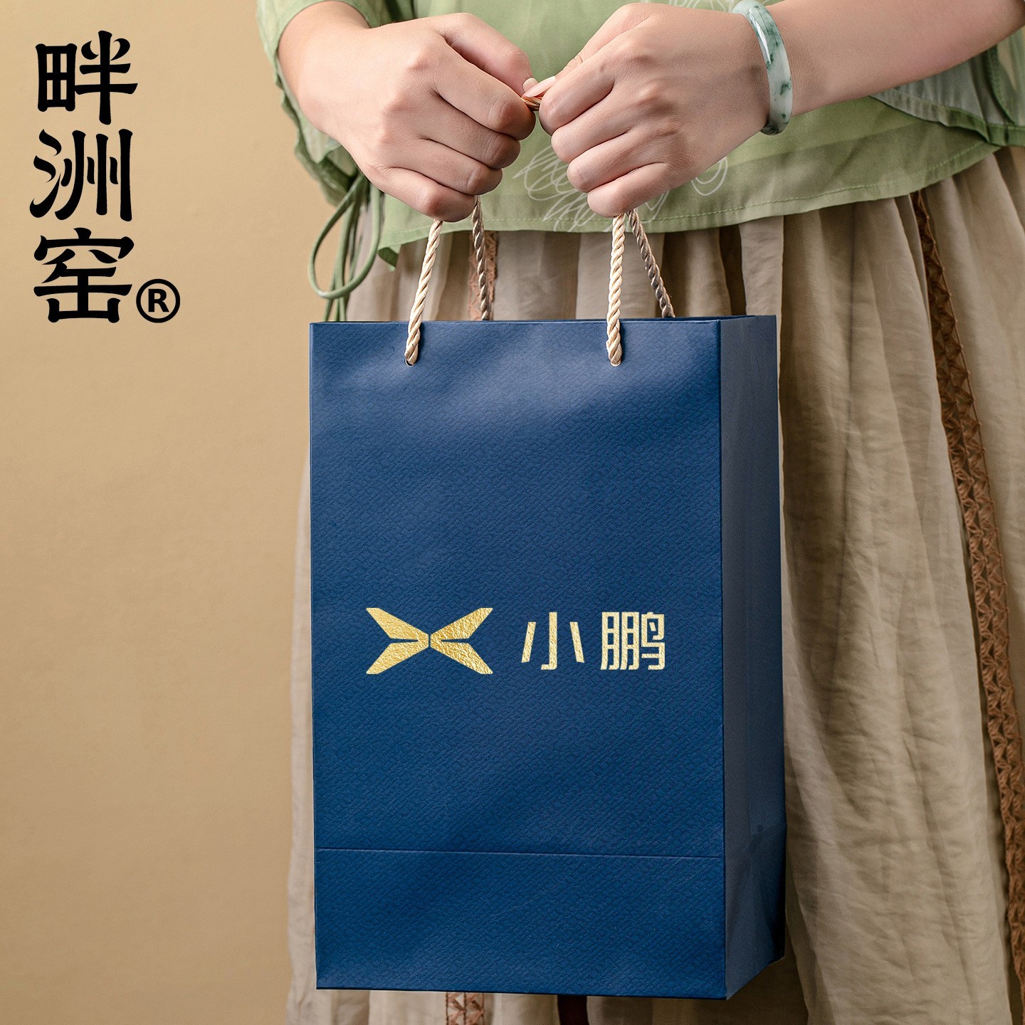 商务伴手礼定制logo公司开业年会促销周年庆送客户礼品活动纪念品图4