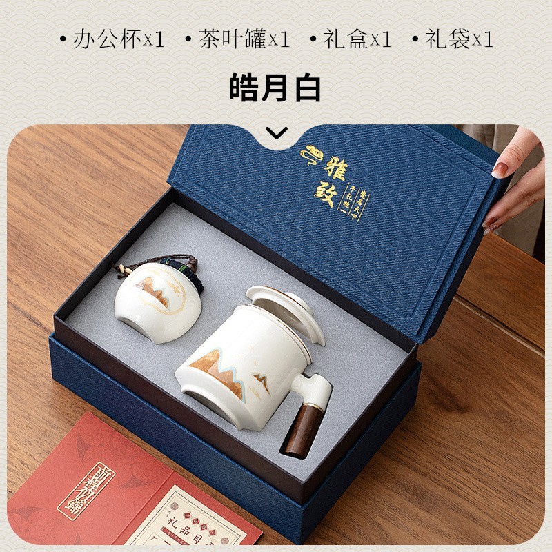 商务伴手礼定制logo公司开业年会促销周年庆送客户礼品活动纪念品图2