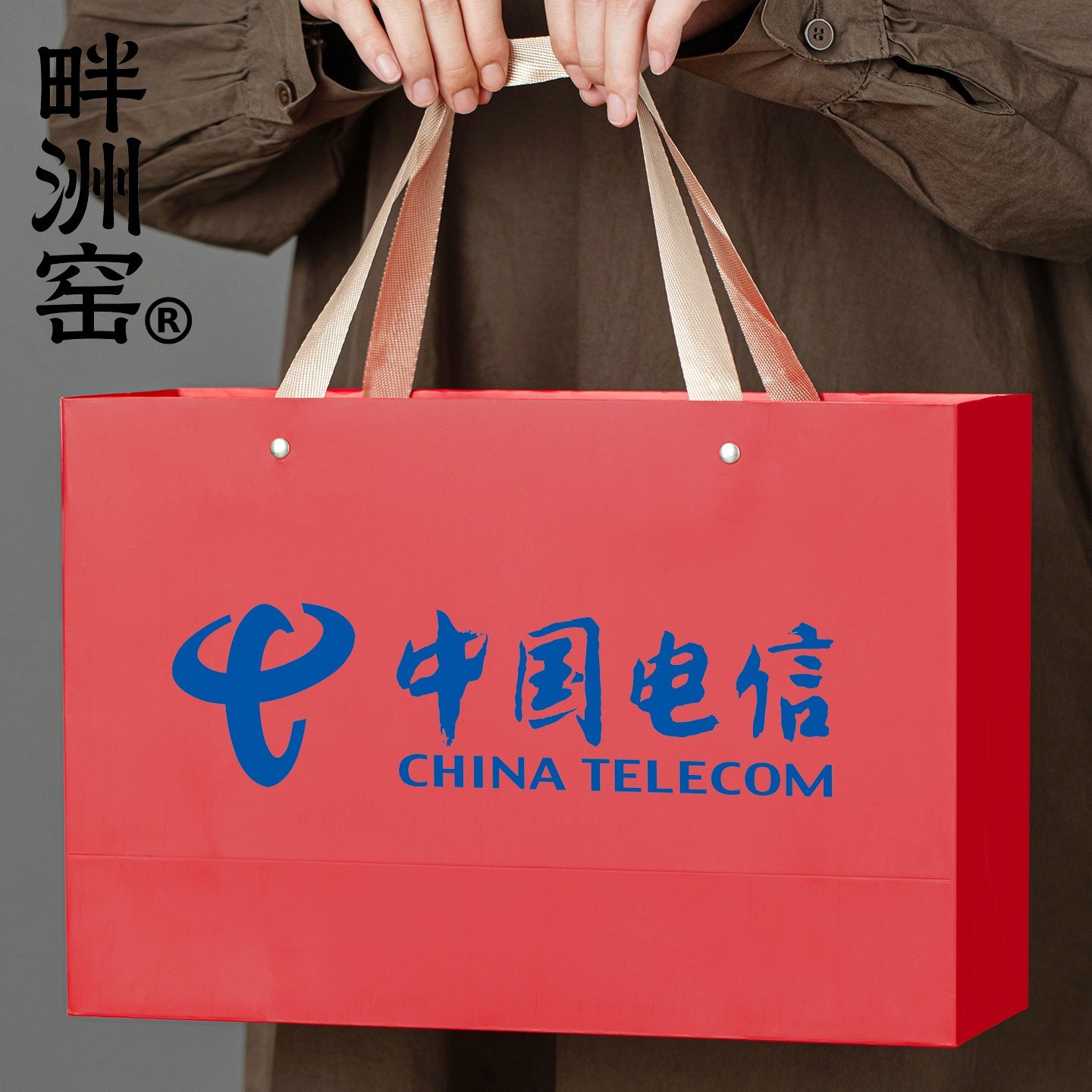 公司开业周年庆礼品定制logo企业年会活动纪念品寿宴回礼伴手礼物图4