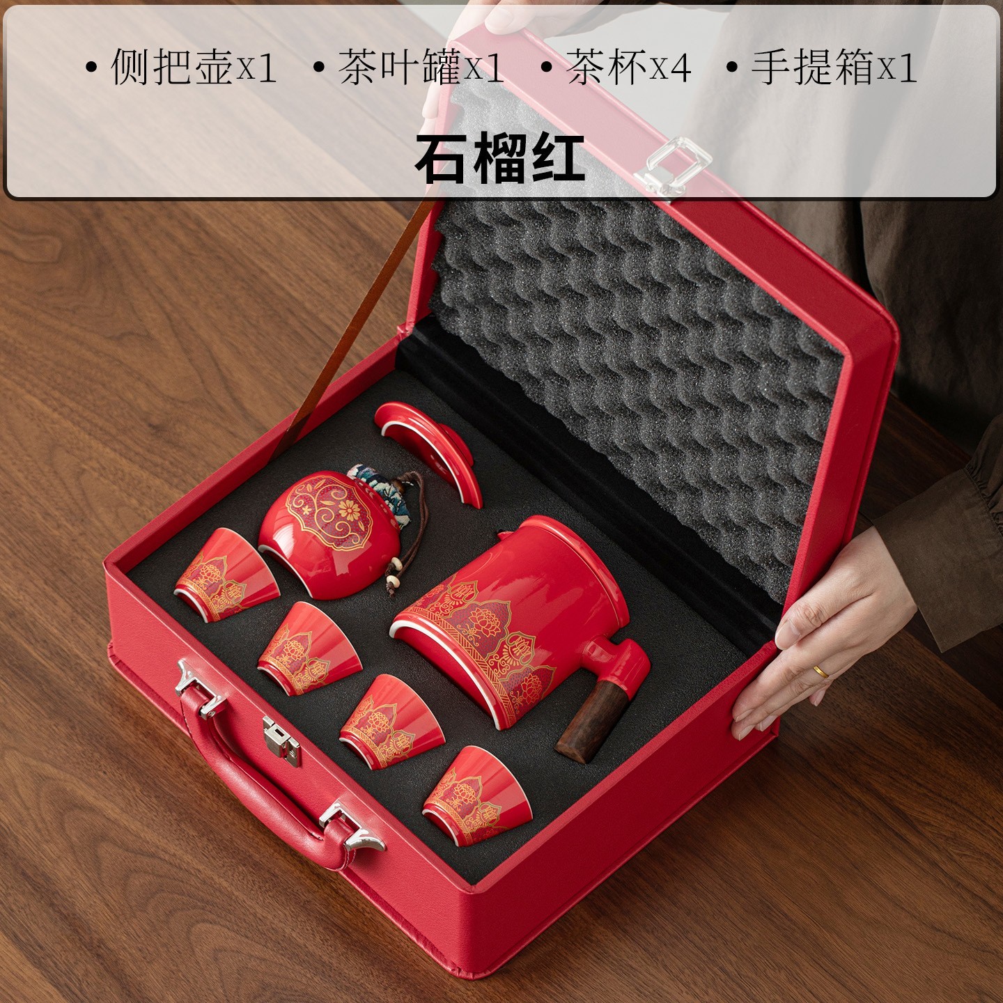 公司年会商务礼品定制刻字开业周年庆典活动送客户伴手礼茶具套装图3