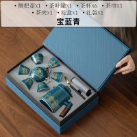 公司年会商务礼品定制刻字开业周年庆典活动送客户伴手礼茶具套装