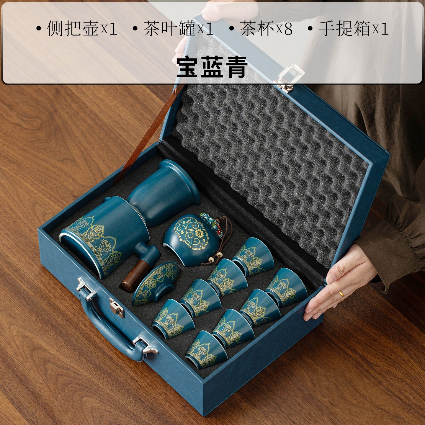 公司年会商务礼品定制刻字开业周年庆典活动送客户伴手礼茶具套装图2