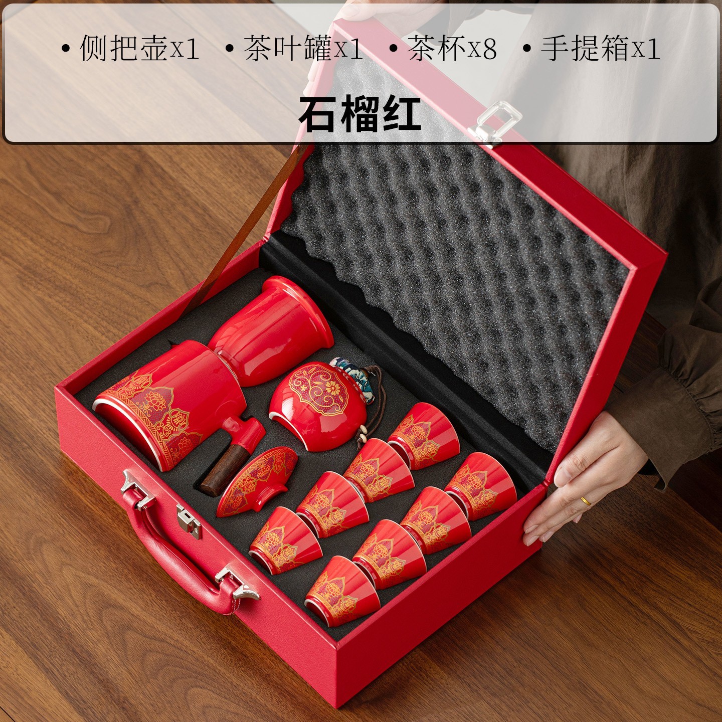 公司年会商务礼品定制刻字开业周年庆典活动送客户伴手礼茶具套装图5