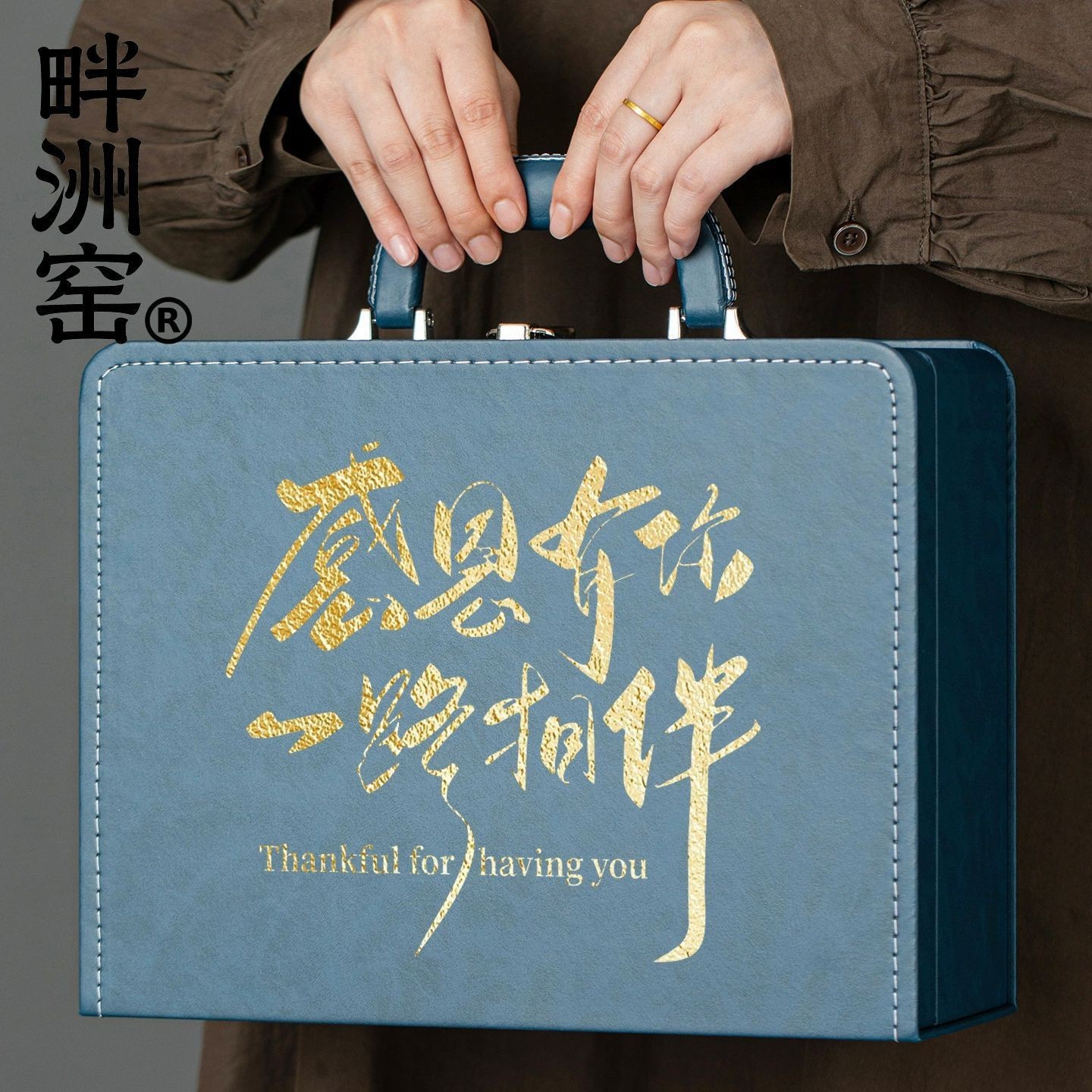 公司年会商务礼品定制刻字开业周年庆典活动送客户伴手礼茶具套装图6