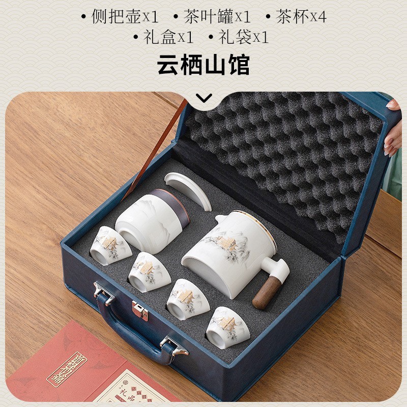 开业礼品定制logo企业商务会议伴手礼物公司周年庆团建活动纪念品图3