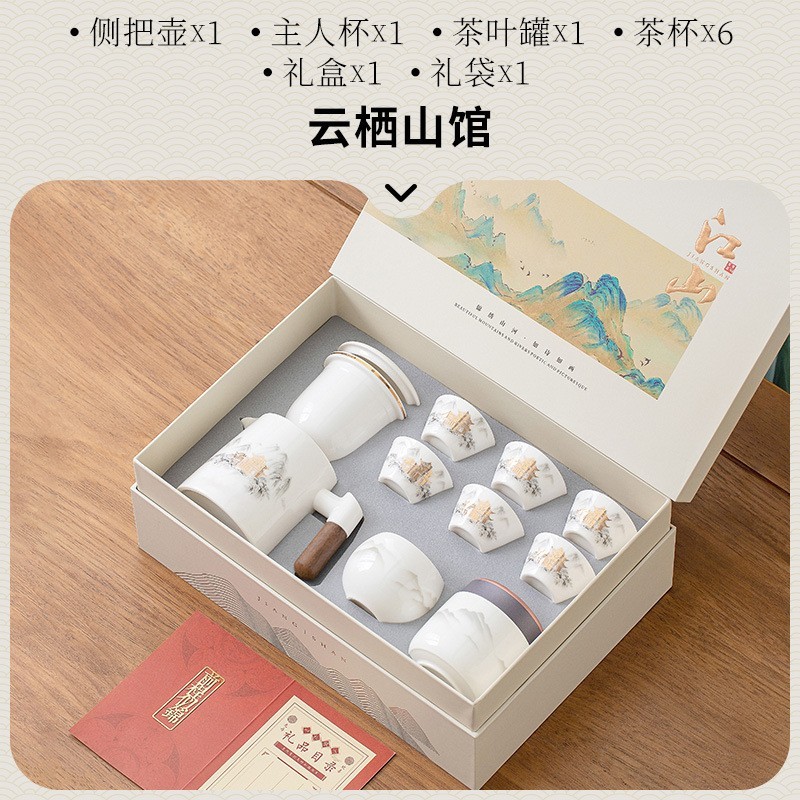 开业礼品定制logo企业商务会议伴手礼物公司周年庆团建活动纪念品图4