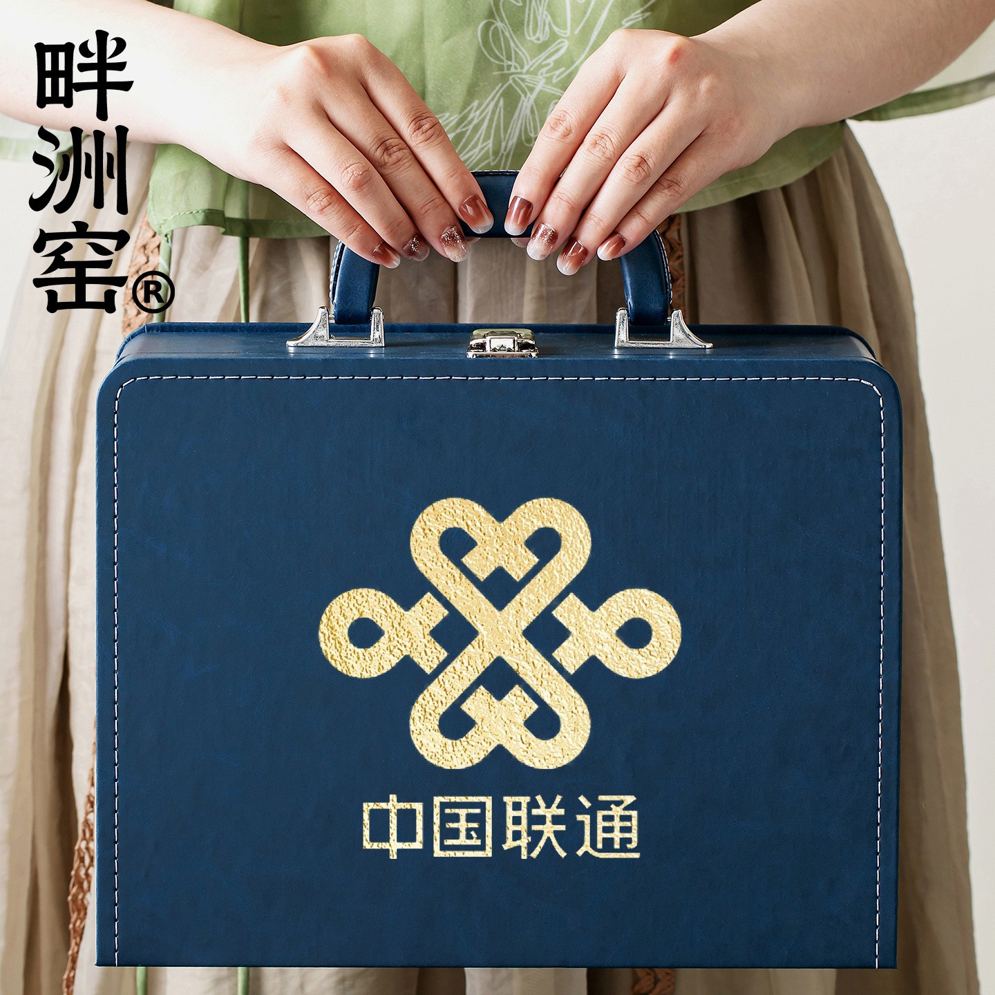 开业礼品定制logo企业商务会议伴手礼物公司周年庆团建活动纪念品图6