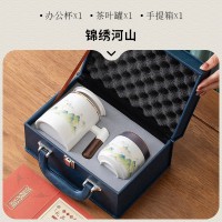 公司年会商务礼品定制logo企业开业周年庆活动送客户员工伴手礼物