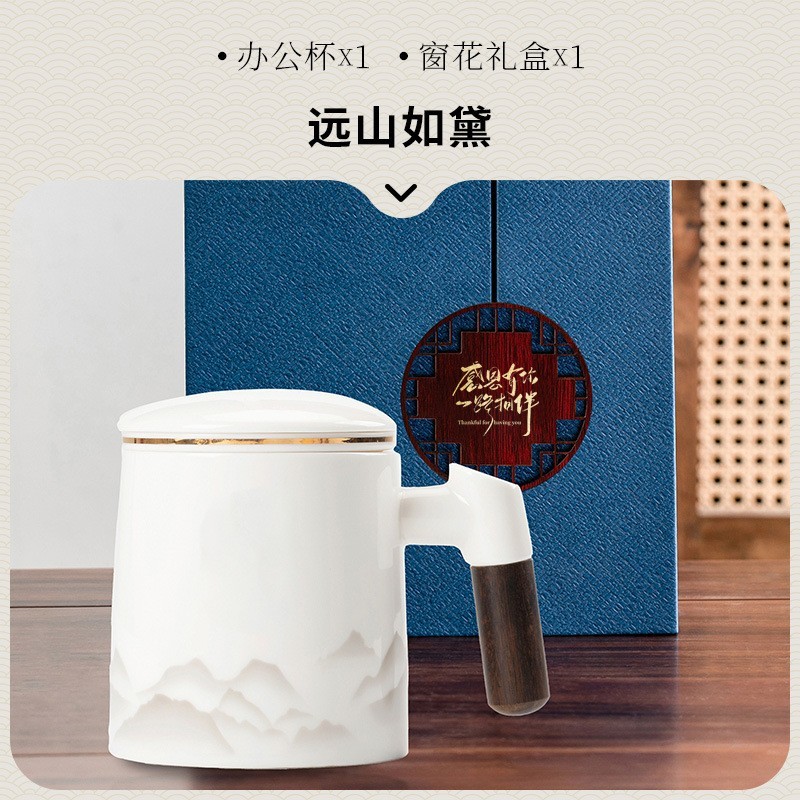 公司年会商务礼品定制logo企业开业周年庆活动送客户员工伴手礼物图2