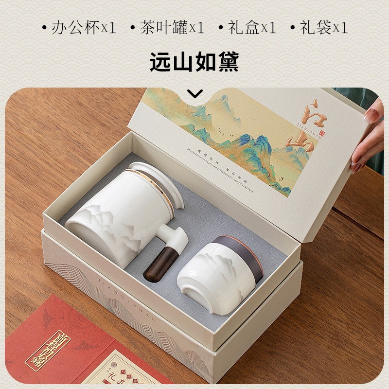 公司年会商务礼品定制logo企业开业周年庆活动送客户员工伴手礼物图3