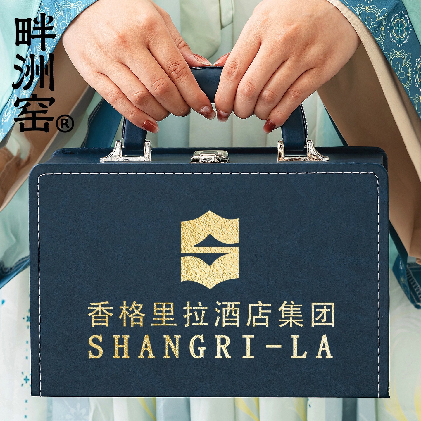 公司年会商务礼品定制logo企业开业周年庆活动送客户员工伴手礼物图4