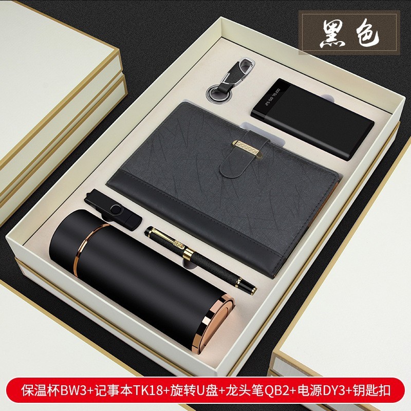 高档保温杯套装定制logo公司年会活动礼物商务礼品赠送员工纪念品图2