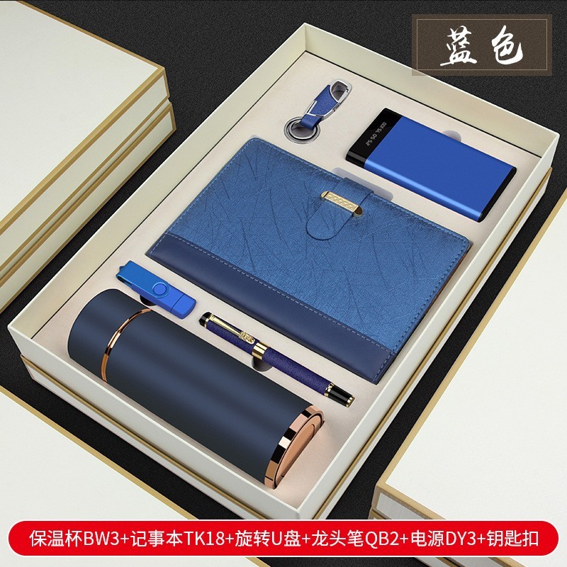 高档保温杯套装定制logo公司年会活动礼物商务礼品赠送员工纪念品图4