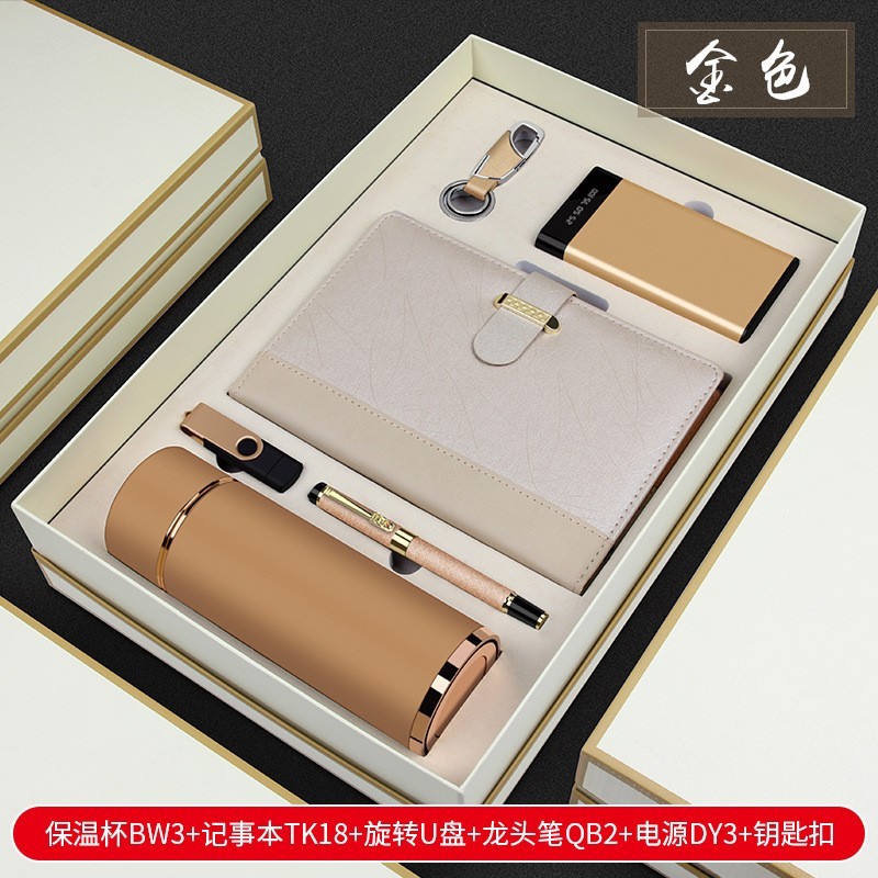 高档保温杯套装定制logo公司年会活动礼物商务礼品赠送员工纪念品图3