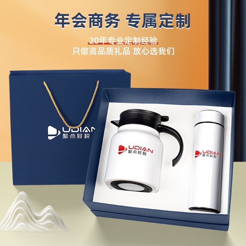 年会伴手礼商务礼品保温杯焖烧壶套装定制logo公司开业活动纪念品图5