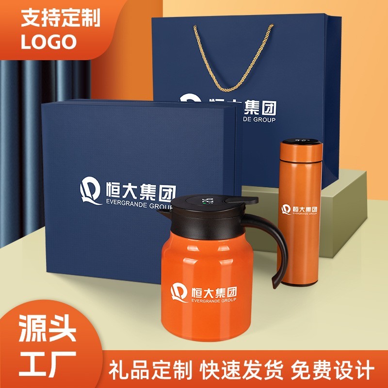年会伴手礼商务礼品保温杯焖烧壶套装定制logo公司开业活动纪念品图4