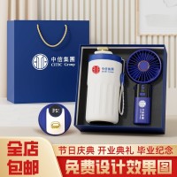 毕业季礼物公司礼品商务伴手礼咖啡杯套装定制logo同学聚会纪念品