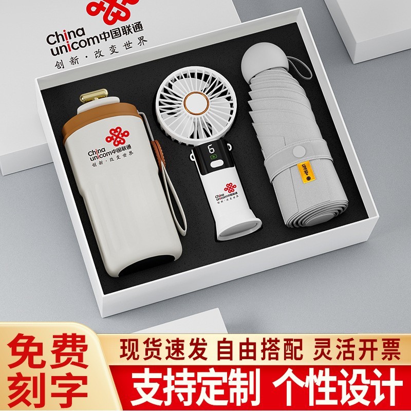 毕业季礼物公司礼品商务伴手礼咖啡杯套装定制logo同学聚会纪念品图4