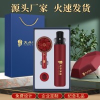 教师节礼物商务礼品风扇雨伞套装定制logo送老师同学创意伴手礼盒
