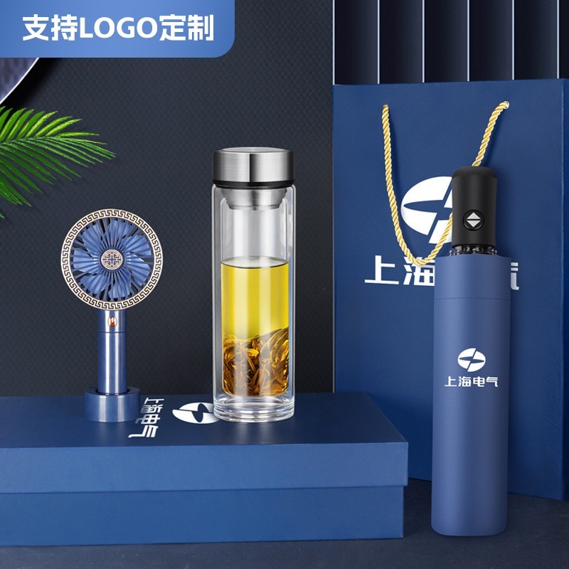 教师节礼物商务礼品风扇雨伞套装定制logo送老师同学创意伴手礼盒图2