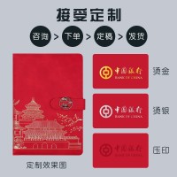 中国风国潮笔记本a5带扣记事本商务复古加厚本子员工国潮风