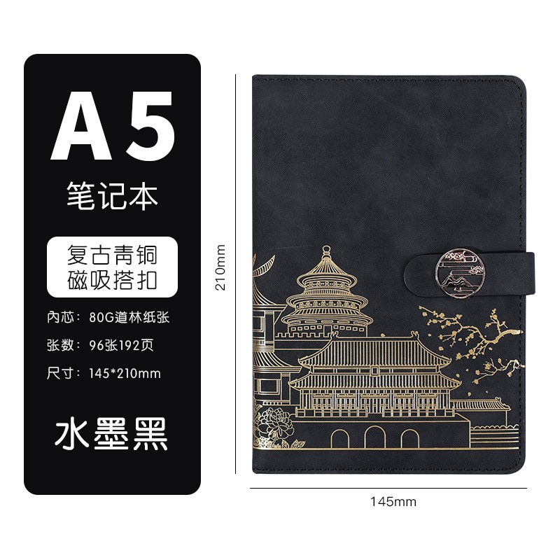 中国风国潮笔记本a5带扣记事本商务复古加厚本子员工国潮风图4