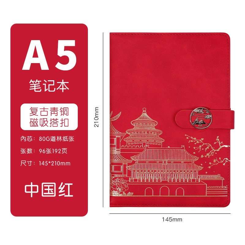 中国风国潮笔记本a5带扣记事本商务复古加厚本子员工国潮风图3