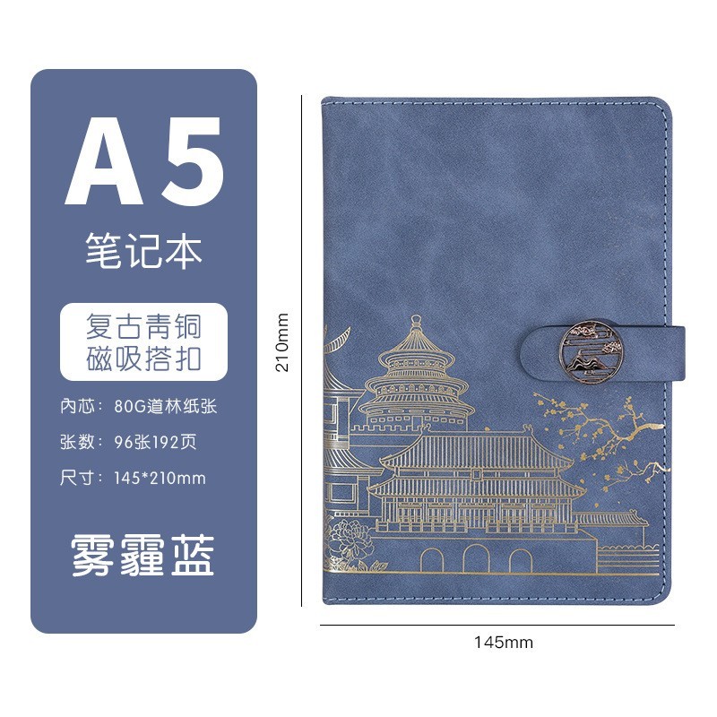 中国风国潮笔记本a5带扣记事本商务复古加厚本子员工国潮风图2