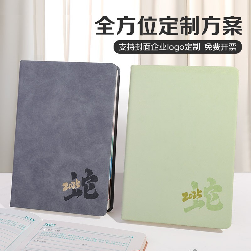 2025日程本笔记本定制可印LOGO商务简约高颜值大学生本子新款跨境图3