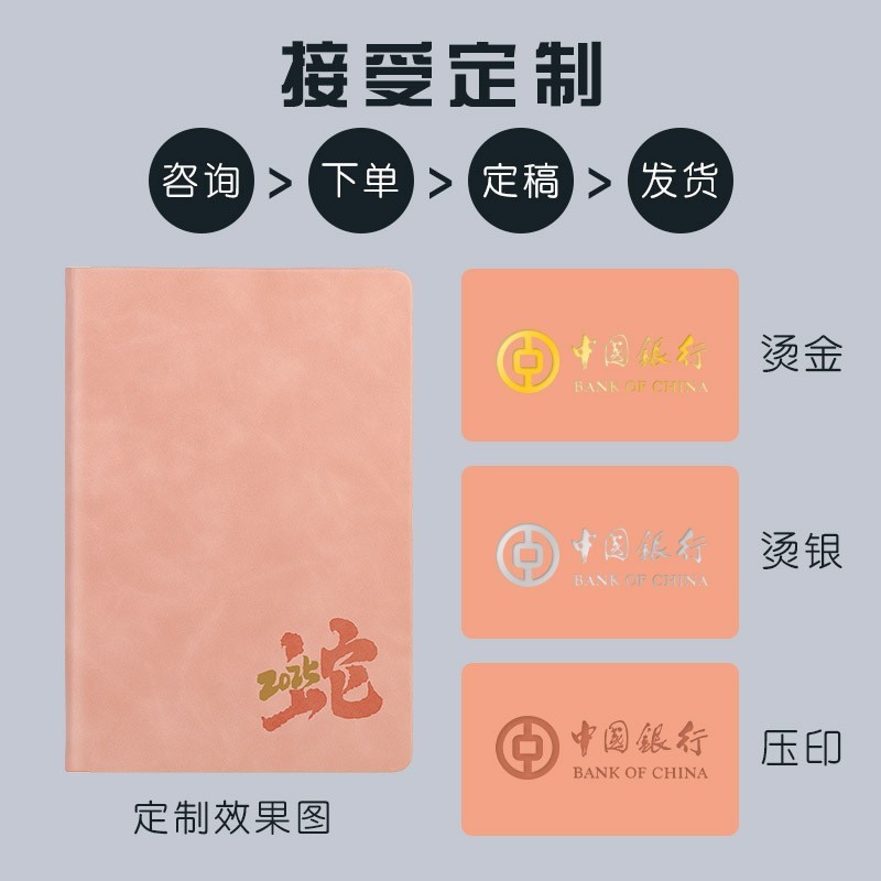 2025日程本笔记本定制可印LOGO商务简约高颜值大学生本子新款跨境图5